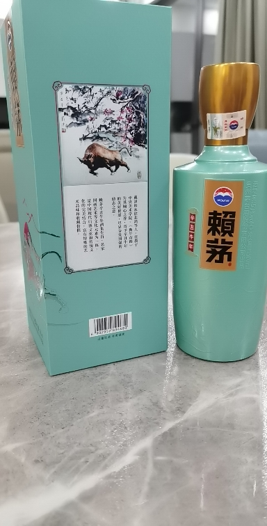 茅台 赖茅·辛丑牛年生肖酒 500ml单瓶装 53度酒酱香型白酒(賴茅)晒单图