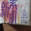 怡丽立体护围绵柔纤巧日用240mm(10片)10包100片护翼卫生巾晒单图