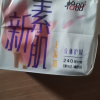怡丽立体护围绵柔纤巧日用240mm(10片)10包100片护翼卫生巾晒单图