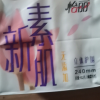 怡丽立体护围绵柔纤巧日用240mm(10片)10包100片护翼卫生巾晒单图