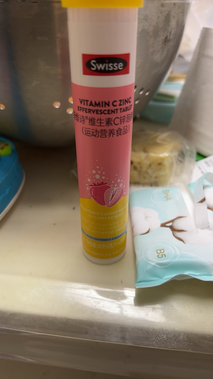 swisse斯维诗 维生素c 锌泡腾片20片 清新草莓味 成人免疫营养品 双效