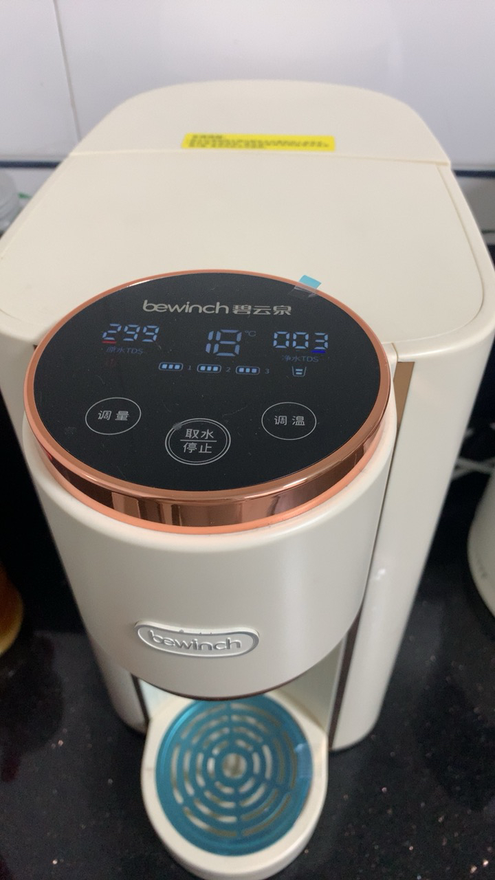 00[旗舰店]碧云泉/bewinch 碧云泉滤芯 jst-r306滤芯 智能净水器原装