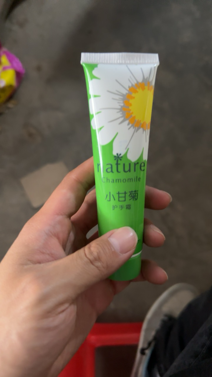 精品甘菊护手霜60g 滋润保湿秋冬手部护理晒单图