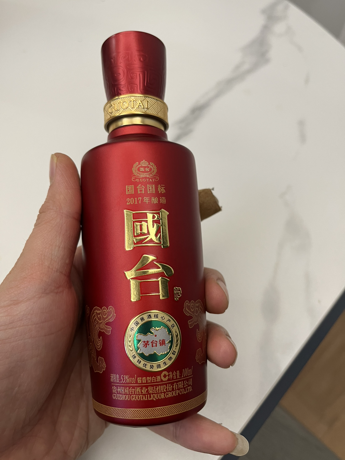 [官方自营]国台 国标酒 53度100ml小瓶装 酱香型白酒 纯粮食酒 小酒版(年份随机发,请知晓)晒单图