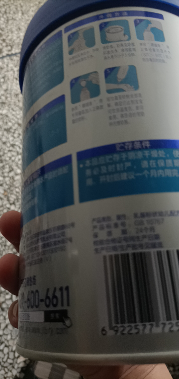 君乐宝乐铂3段奶粉12-36个月幼儿配方1-3岁三段奶粉808g*4罐晒单图