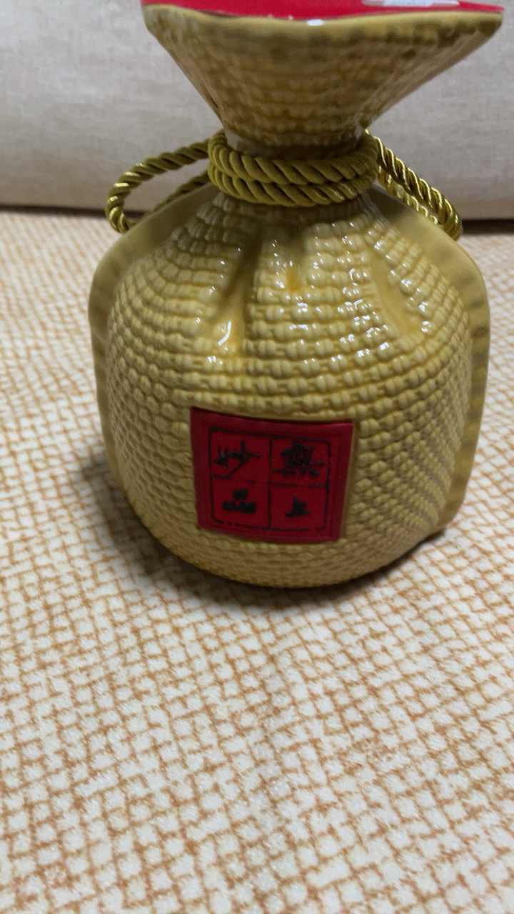 [官方旗舰店]酒鬼酒 黄坛52度468ml*2瓶 馥郁香型白酒礼盒晒单图