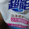 超能洗衣液2kg鲜艳亮丽薰衣草香味持久补充液家庭装正品晒单图