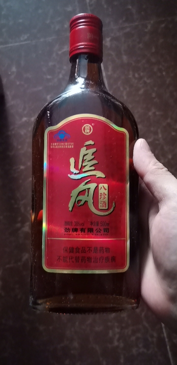 劲牌保健酒 劲牌 38度 追风八珍酒 500ml*12整箱装晒单图