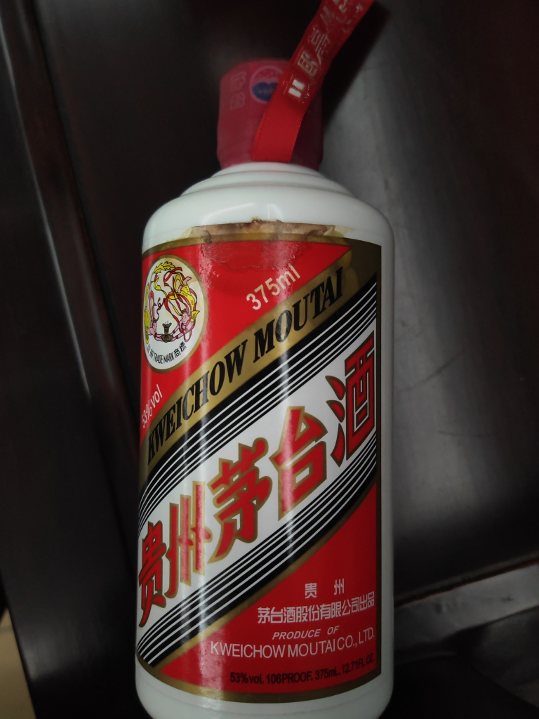 茅台飞天 53度酱香型白酒 375ml瓶单瓶 礼盒装晒单图