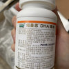纽曼思(原名纽曼斯)新西兰进口藻油DHA30粒*6瓶装(礼盒装4赠2)晒单图