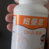 纽曼思(原名纽曼斯)新西兰进口藻油DHA30粒*6瓶装(礼盒装4赠2)晒单图