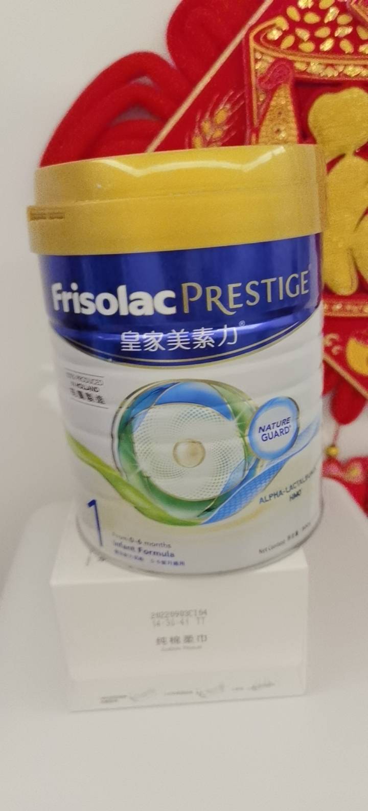 Frisolac Prestige 荷兰皇家美素力港版 美素佳儿婴儿奶粉1段 800g/罐 0-6个月 [27年1月]晒单图