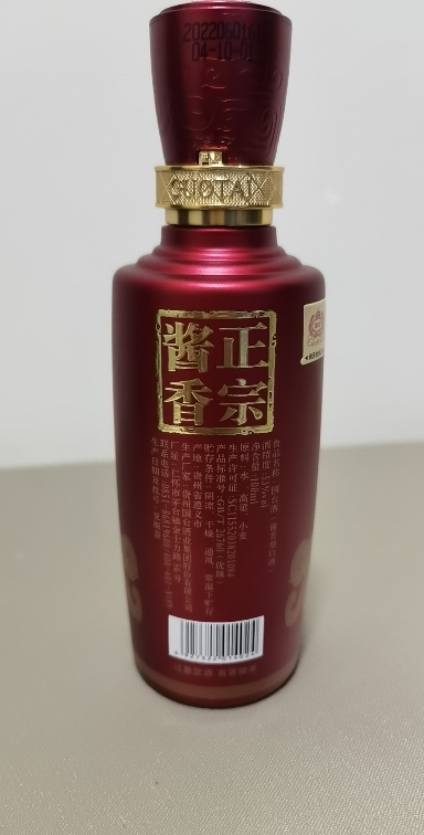 [多件折扣]国台 国标酒100ml单瓶装 53度酱香型白酒 真实年份 贵州茅台镇 聚会小酒版晒单图