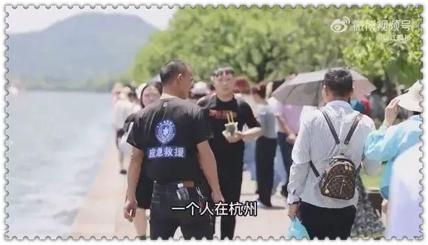 “男子在西湖捞手机日入约一万”你如何看待？有高的风险和高成本 liuliushe123.com六六社 第2张