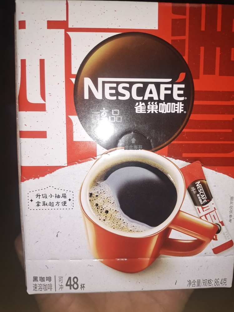 雀巢醇品速溶黑咖啡48杯 新老包装随机发货晒单图