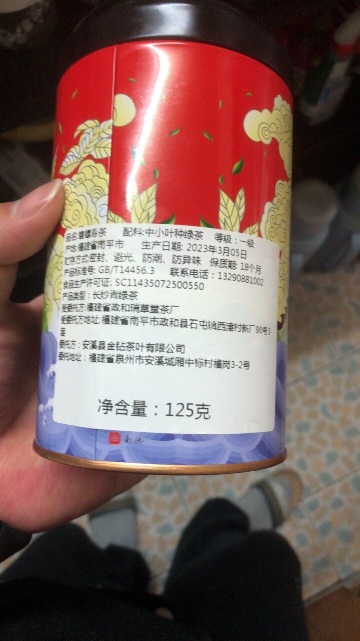 [第二份9.9元]碧螺春春茶新茶浓香型茶叶绿茶散装明前春茶100g福岗晒单图