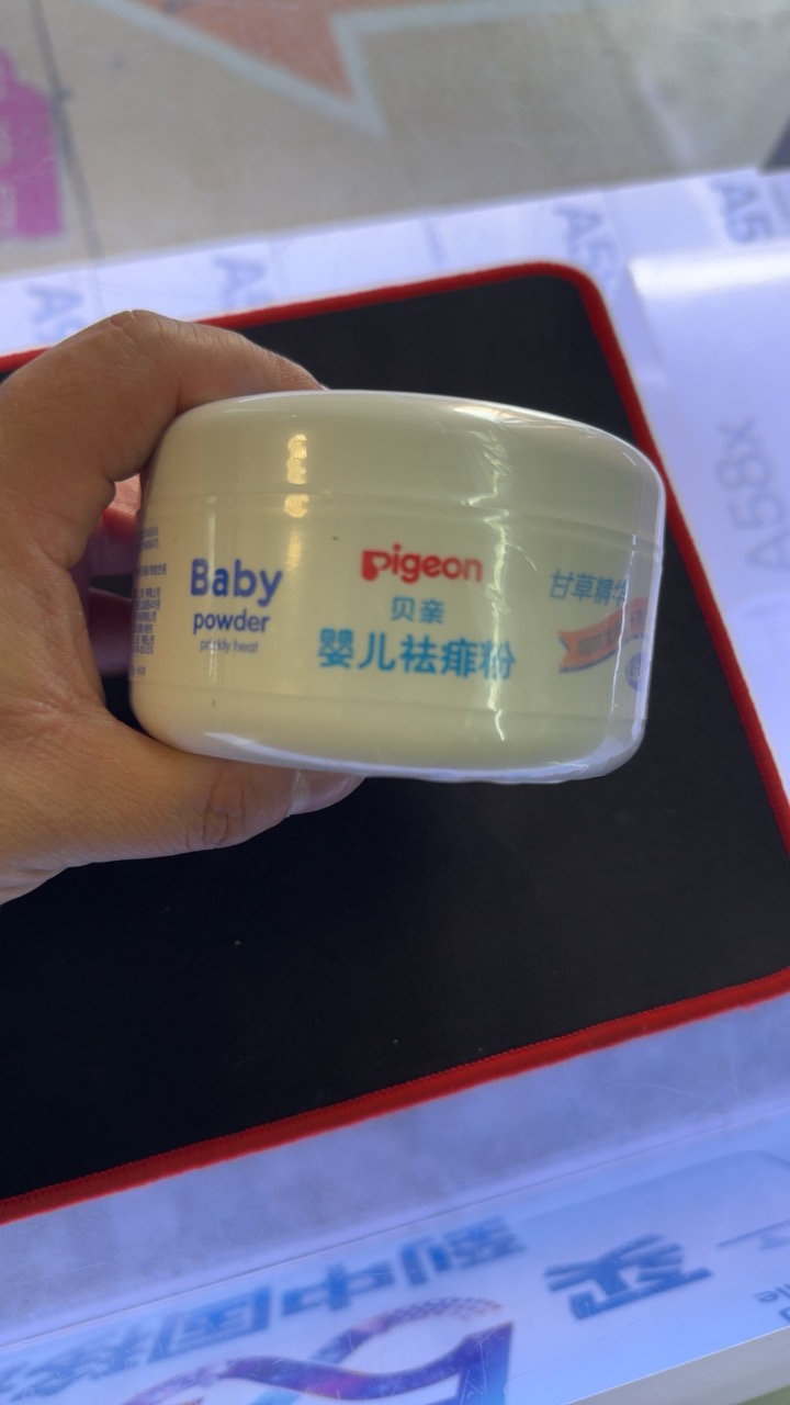 贝亲(Pigeon)婴儿祛痱粉 宝宝痱子粉HA09宝宝爽身粉甘草植物精华 带粉扑120g晒单图
