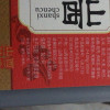 CUCU山西陈醋3斤调味品蘸饺子醋纯粮酿造1.5L晒单图