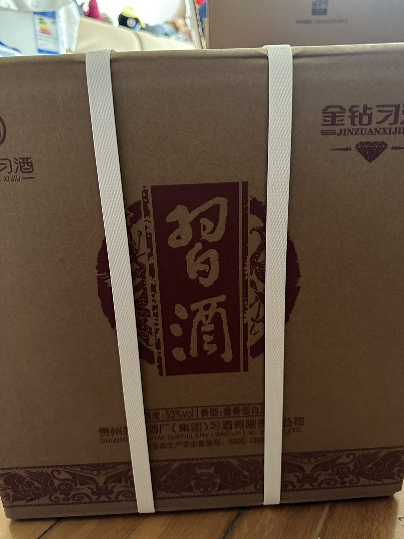 贵州習酒 酱香型白酒 精粮酿造金质习酒钻石版 500ml *6瓶 整箱晒单图