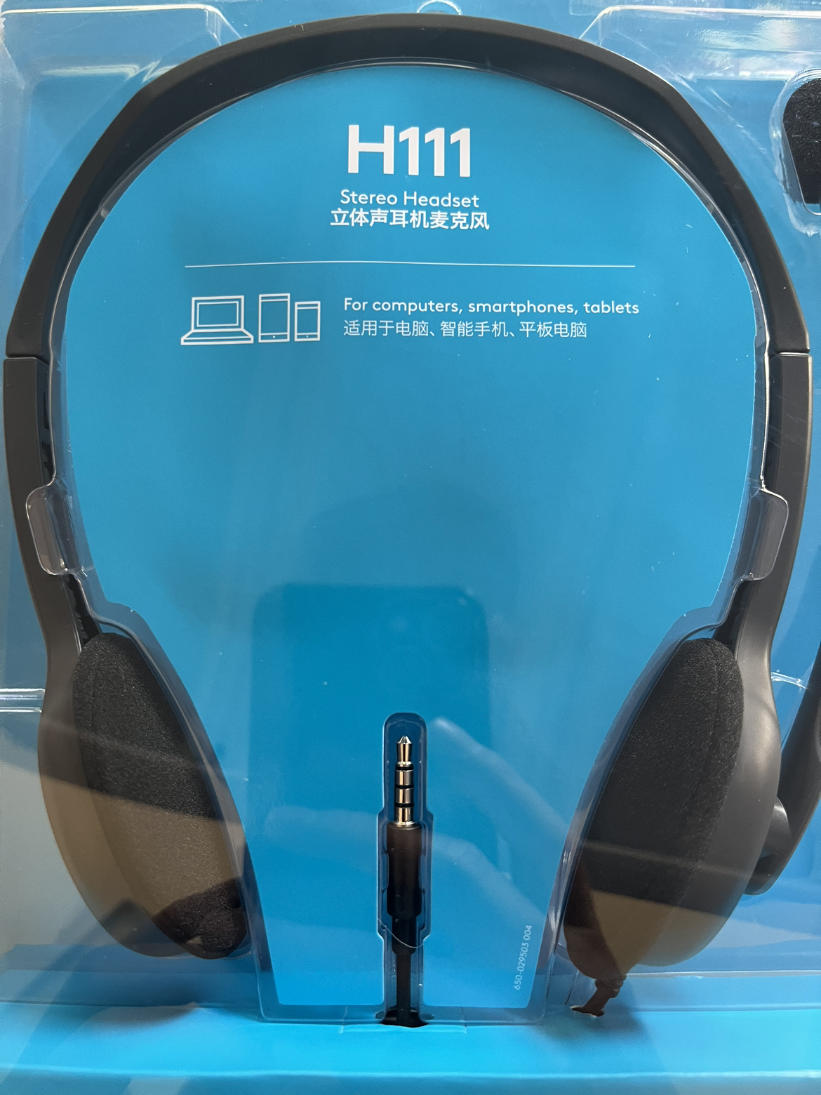 [自营官方旗舰店]罗技H111 耳机耳麦 电脑耳机麦克风多功能立体声降噪头戴式耳麦晒单图