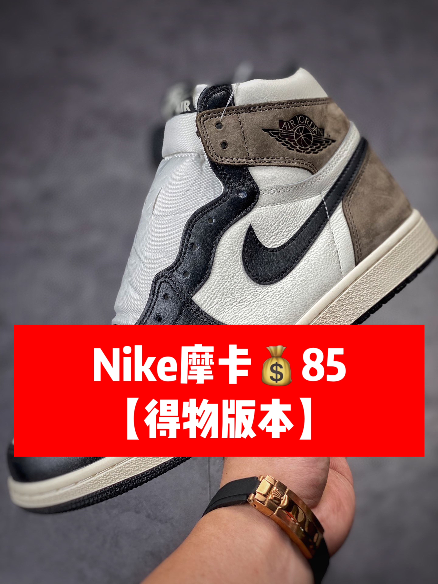 请点击!【莆田耐克代工鞋厂】顺丰得物发货空军¥65椰子¥75万款货源【点击进入】专柜1.1-无痕哥