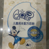 伊利(YILI)QQ星 榛高4段3-12岁儿童成长营养配方牛奶粉420g盒装(新旧包装随机发货)晒单图