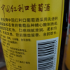 丰收中国红利口葡萄酒 750ml 红酒 红葡萄酒晒单图