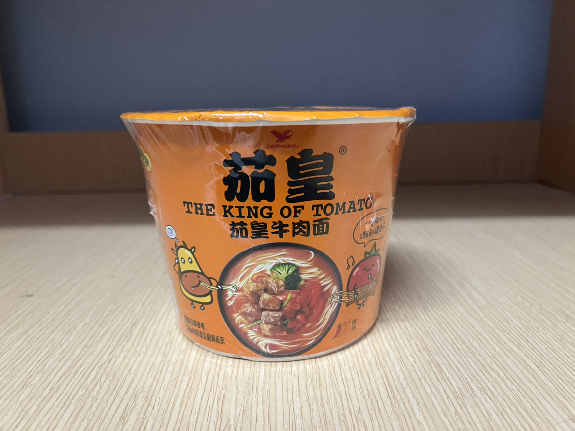 统一茄皇方便面新疆西红柿牛肉面桶装泡面方便速食夜120g*6桶晒单图