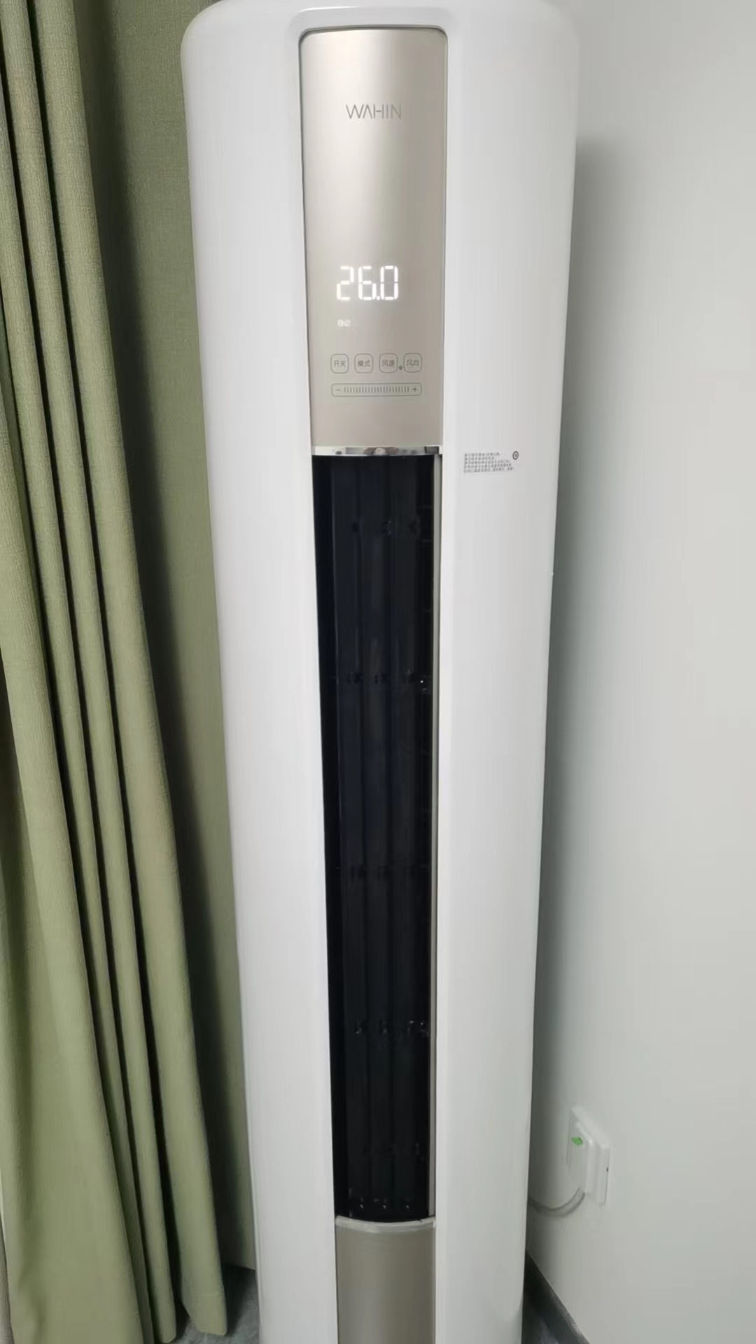 华凌空调 2匹新能效变频柜机自营 智能家用立柜式客厅空调 KFR-51LW/N8HA3晒单图