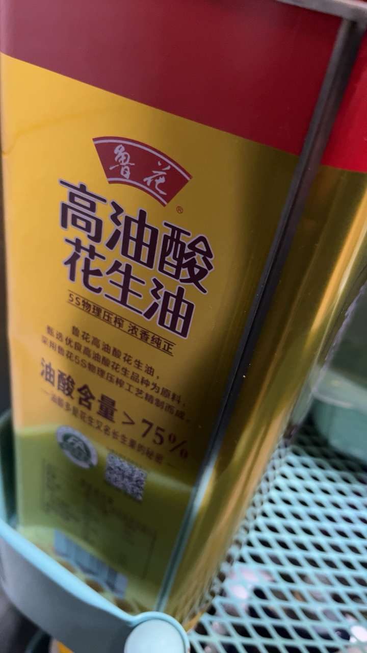 鲁花高油酸花生油5L*1瓶 食用油 粮油 礼品 家用炒菜 植物油 营养健康轻食 送礼佳品 纯正物理压榨 香浓味美 团购晒单图