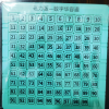 数字华容道磁力版三国滑动拼图儿童益智思维智力移动数学玩具绿色10阶951晒单图