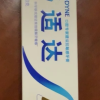 舒适达牙龈护理抗敏感牙膏100g*2支装 护龈防蛀保护牙齿晒单图
