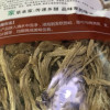 草本家 茶树菇250g精选不开伞茶树菇福建古田茶树菇干货非广昌茶树菇晒单图