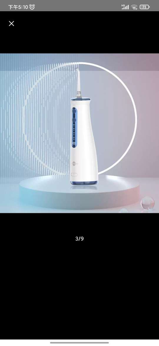 博皓超声波微气泡冲牙器便携式水牙线正畸家用洗牙器洁牙神器 5025pro白蓝色晒单图