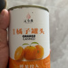 汇尔康 新鲜糖水橘子罐头425gx1罐整箱 水果桔子罐头 休闲零食 方便速食 水果罐头晒单图