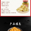 吉香居 [脆口菜芯350g*2瓶] 下饭菜榨菜咸腌菜MS晒单图