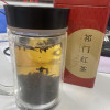 安徽天方茶叶150g祁红毛峰祁门红茶春茶 小罐装茶叶晒单图