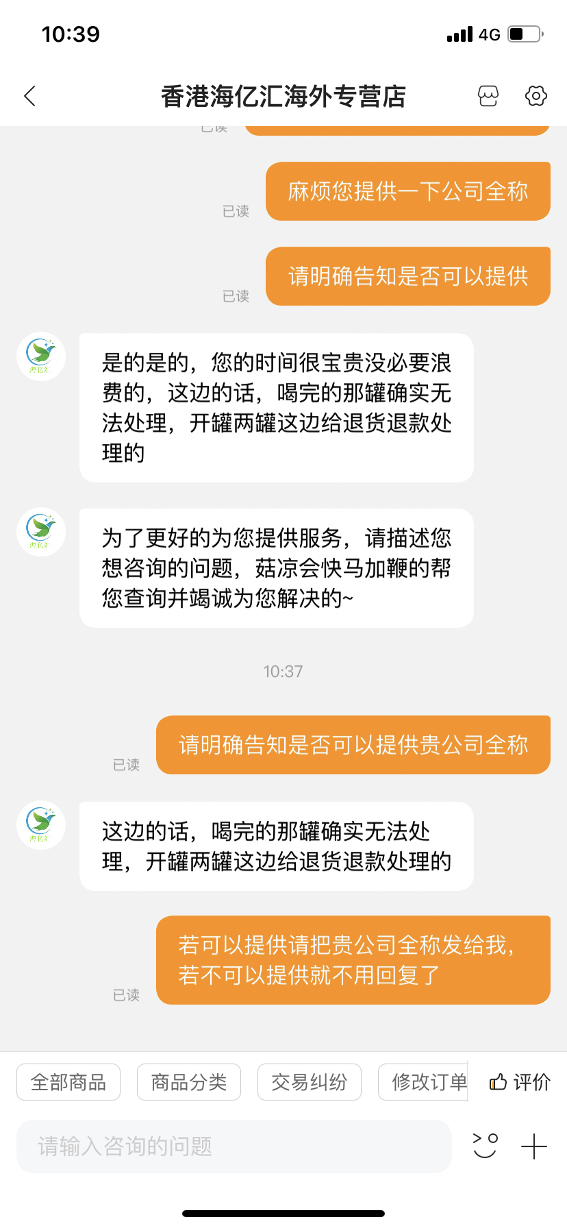 有效期到25年5月-3罐装 | 澳洲a2 白金版 婴幼儿配方奶粉1段(0-6个月)900g/罐 新西兰原装进口晒单图