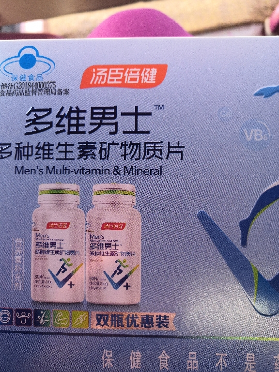 汤臣倍健多维男士多种维生素矿物质片60片×2优惠装晒单图