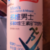 汤臣倍健多维男士多种维生素矿物质片60片×2优惠装晒单图