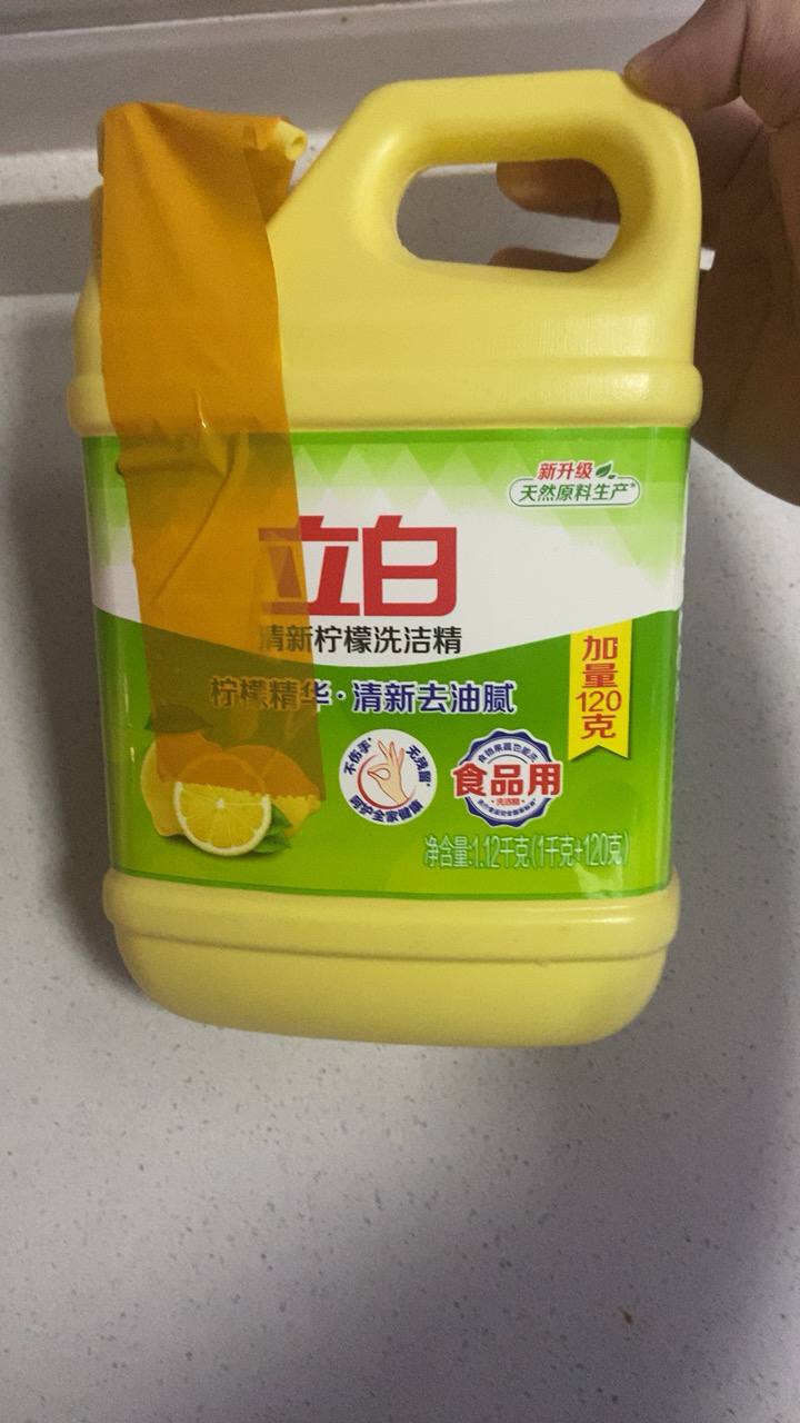 立白清新柠檬洗洁精1kg+120g桶装可洗果蔬去味去油易漂洗不伤手晒单图