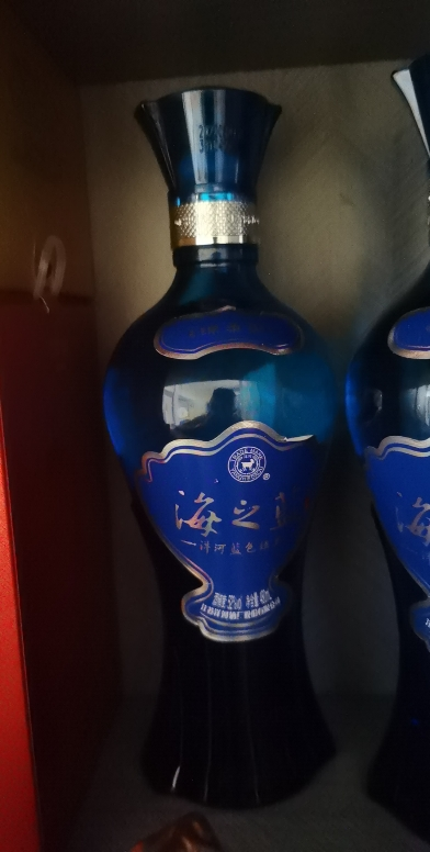 洋河 海之蓝52度480ml*2瓶 浓香型白酒 新老包装随机发货晒单图
