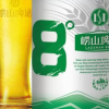 青岛崂山啤酒LAOSHAN BEER 8度 清爽黄啤 330ml*24听 整箱 国产官方自营(ZJ)晒单图