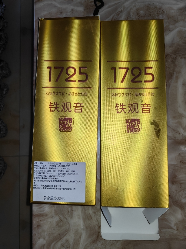 福岗安溪春茶铁观音茶叶2024年新茶高山浓香型袋装乌龙茶小包装500g晒单图