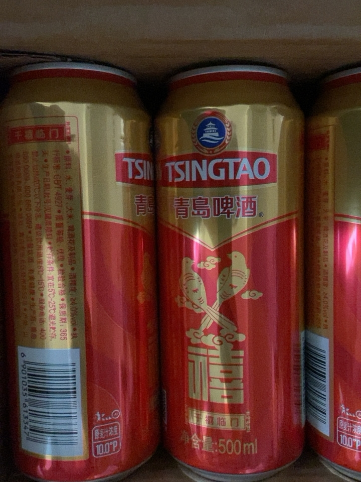 青岛啤酒(TSINGTAO)千禧临门 10度 500ml*12罐整箱装 官方直营晒单图