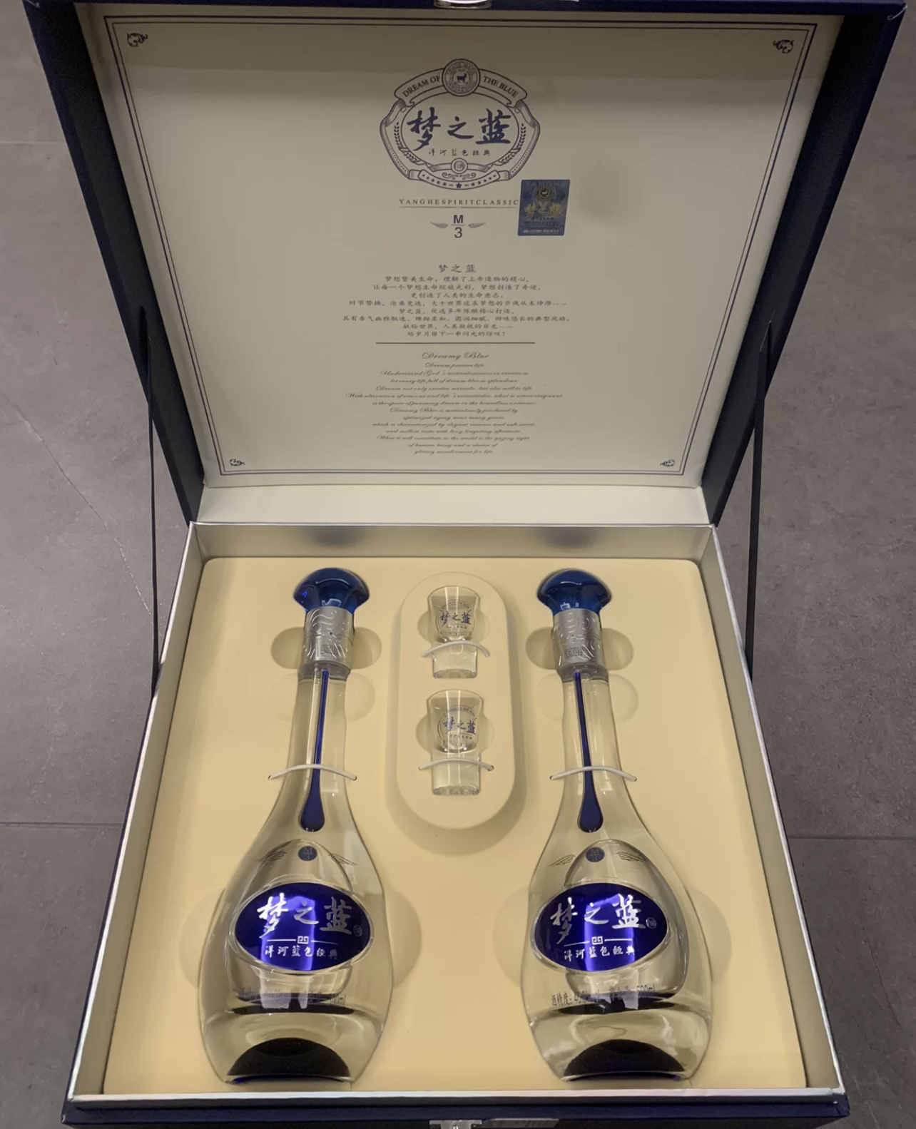 洋河(YangHe)蓝色经典 梦之蓝M3 40.8度 500ml*2 礼盒装 浓香型白酒 口感绵柔 新老包装随机发货晒单图