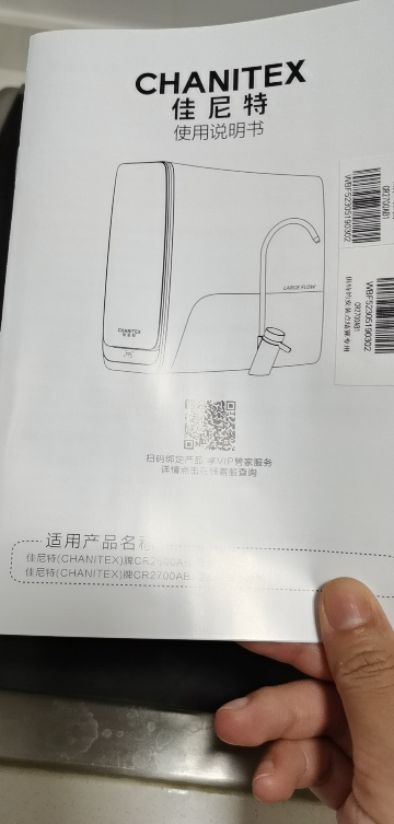 AO史密斯佳尼特蓝鲸1100G净水器家用厨下式直饮净水机2.7升/分钟专利5年长效RO膜CR2700AB1晒单图