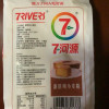 七河源 蛋糕用小麦粉1.5kg 低筋面粉 烘焙粉晒单图