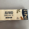 五月花无芯卷纸 4层960g/提*3提(36卷)卫生纸厕纸卷筒纸擦手纸 家庭实惠装晒单图