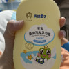 青蛙王子婴儿沐浴露洗发水二合一宝宝专用320ml*2瓶(牛奶精华&水果精华)晒单图